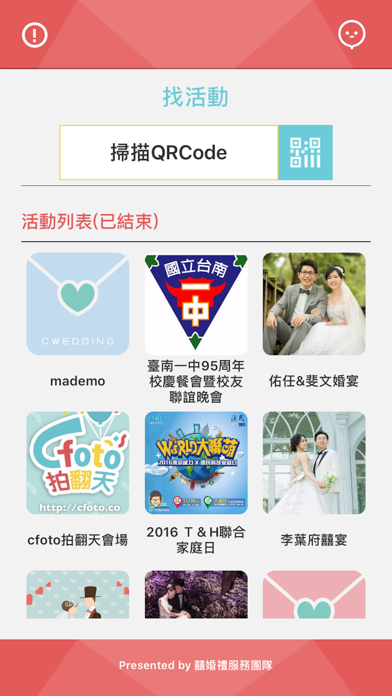 Screenshot #1 pour 拍翻天 cFoto