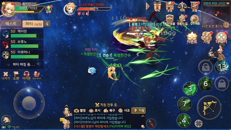 케페우스M screenshot-7