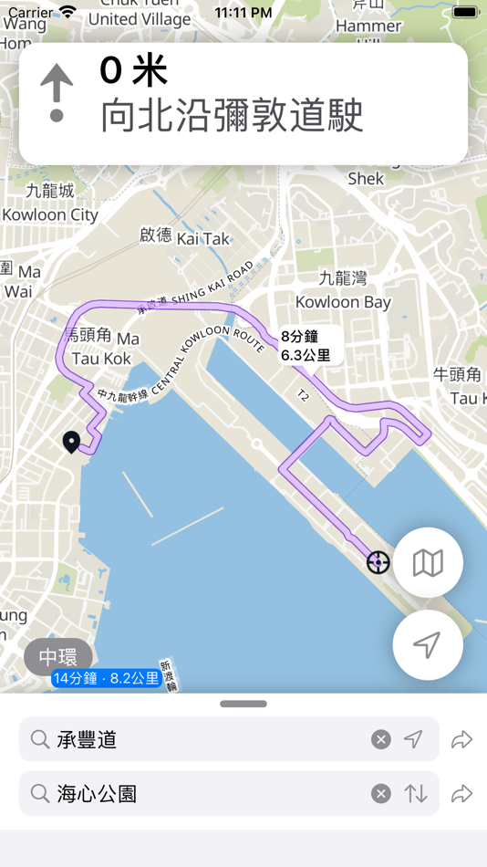 #4. Watch Maps 手錶地圖 · 導航定位 (iOS) By: Ka Chun Mok