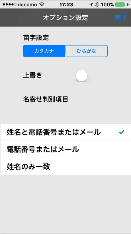 ABFixer