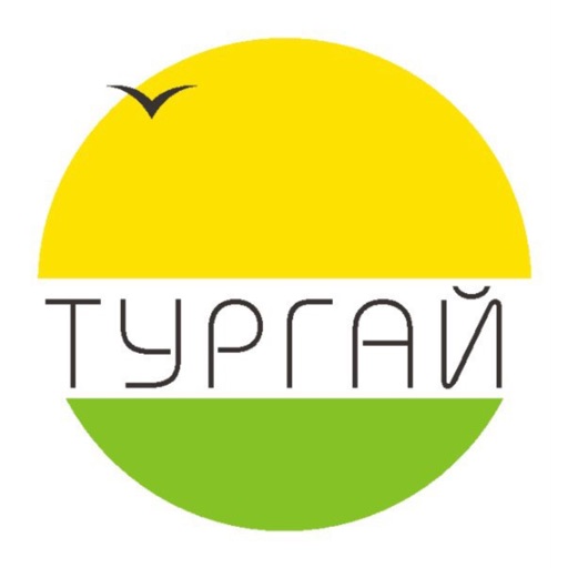 Тургай