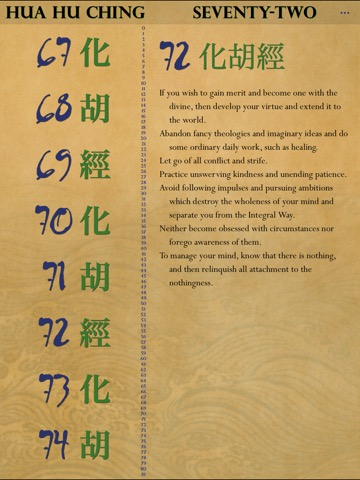 The Hua hu Ching of Lao Tzuのおすすめ画像9
