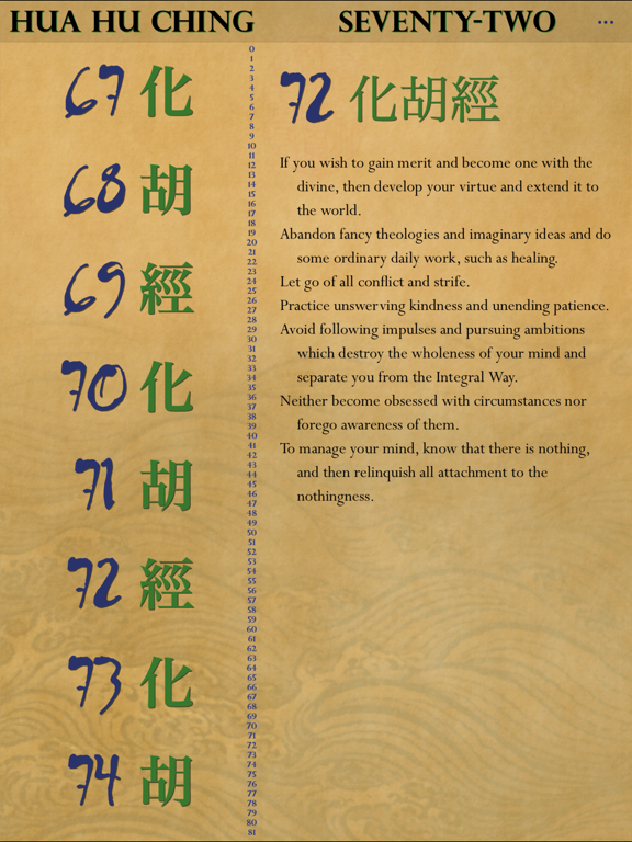 The Hua hu Ching of Lao Tzu iPad screenshot 9 - Lifestyle app