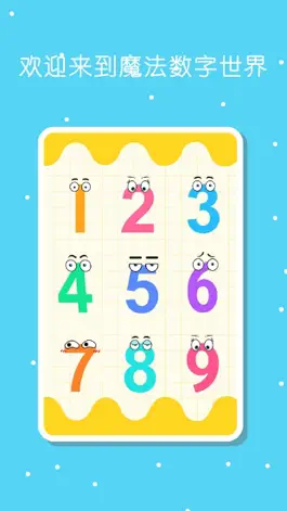 Game screenshot Baby Numbers Games mod apk