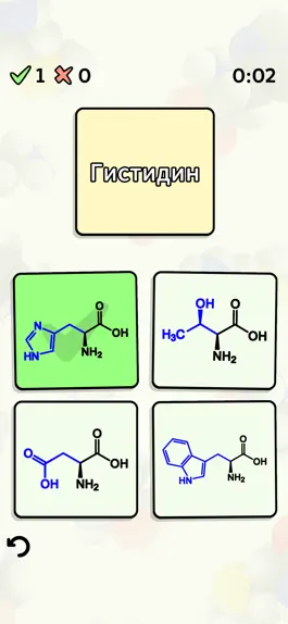 Game screenshot Amino Acid Quiz mod apk