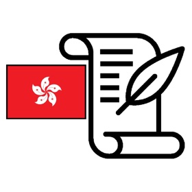 螢幕擷取畫面 (3) History of Hong Kong Exam