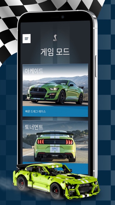 레고® 테크닉 AR 앱