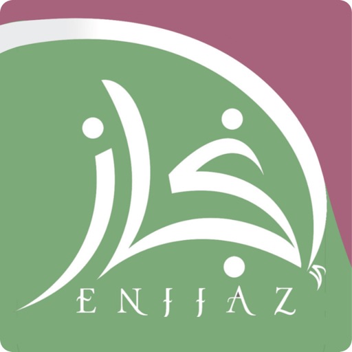 Enjaz | انجاز