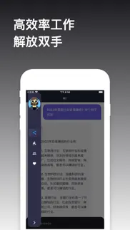 chatgo iphone screenshot 3