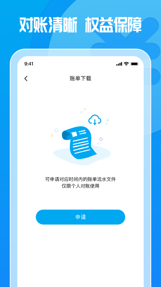 #3. 这锂运营 (iOS) 来自: Hangzhou Yugu Technology Company Limited