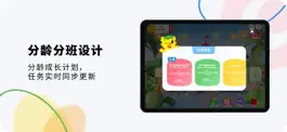 Game screenshot 奇趣Online升级版 hack
