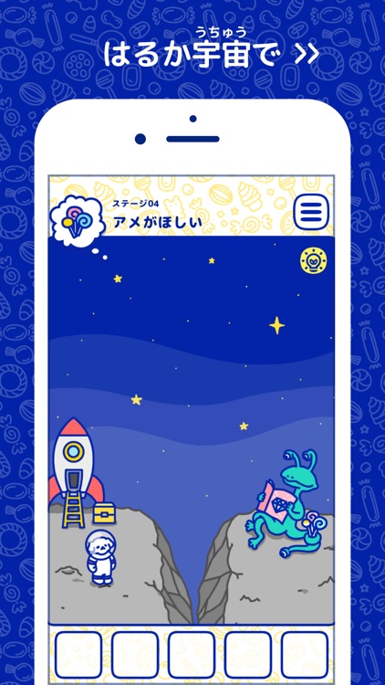 Happy Candy - Cute Puzzle Game screenshot-5