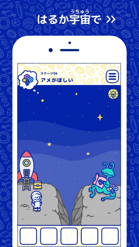 Happy Candy - Cute Puzzle Game screenshot 6
