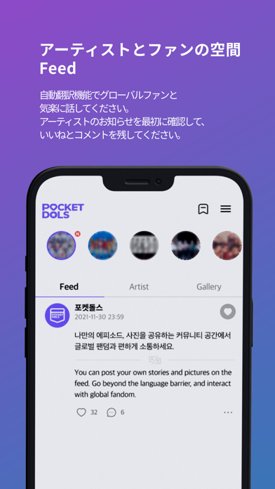 Pocketdols -  ポケットドルズ screenshot1