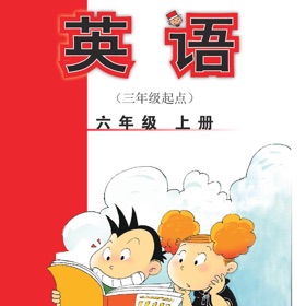 Screenshots (3) 六年级英语上册 - 外研三起点小学英语