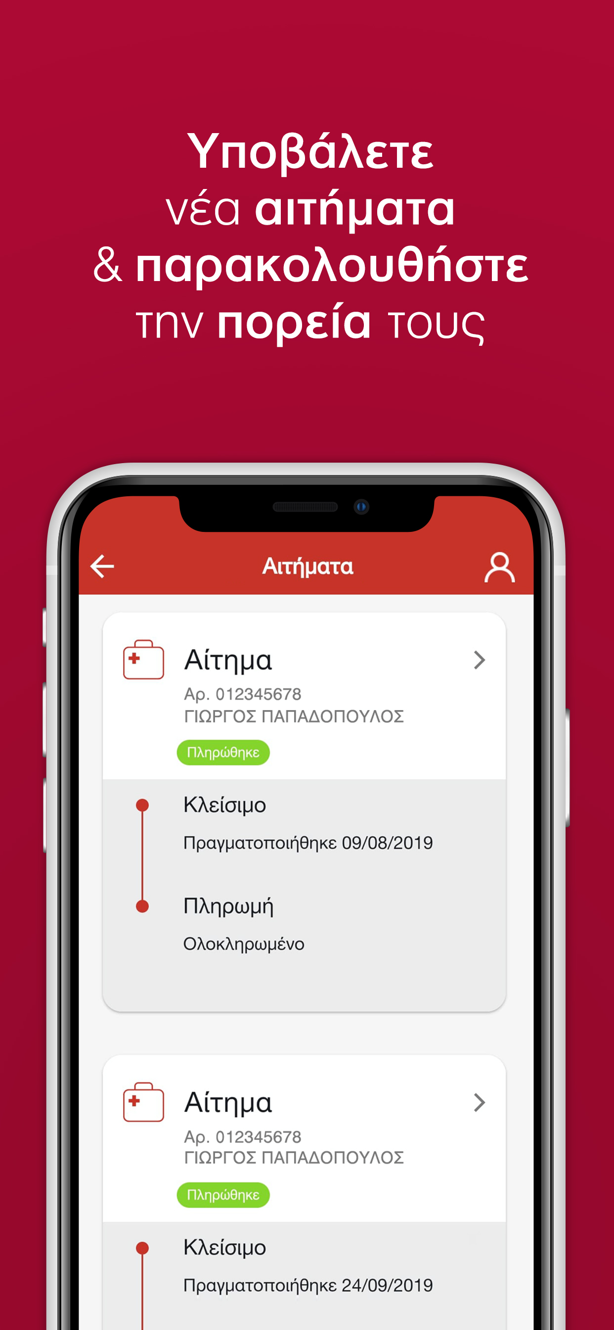 MyGenerali screenshot 6