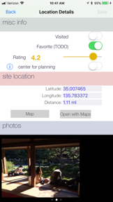eGO Kyoto screenshot