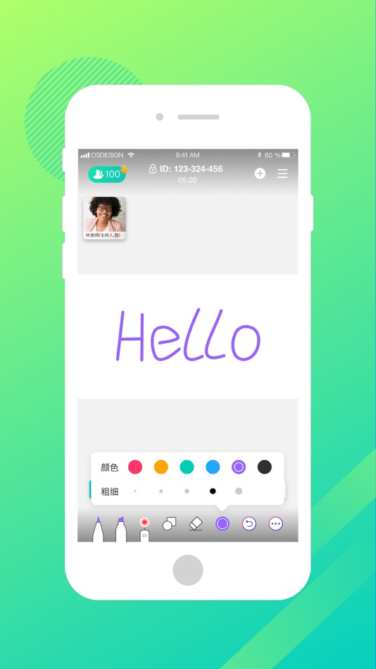 #3. 学思云 (iOS) 由: 江苏学思云软件科技有限公司