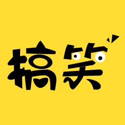 搞笑段子(精选) - 笑话糗事开心每一天