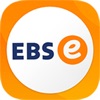 EBS English - iPadアプリ