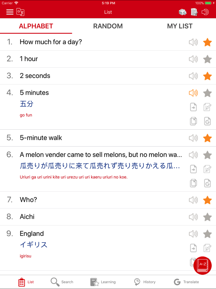 Japanese Communicate Daily