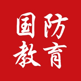 Snímky obrazovky (5) 全民国防教育