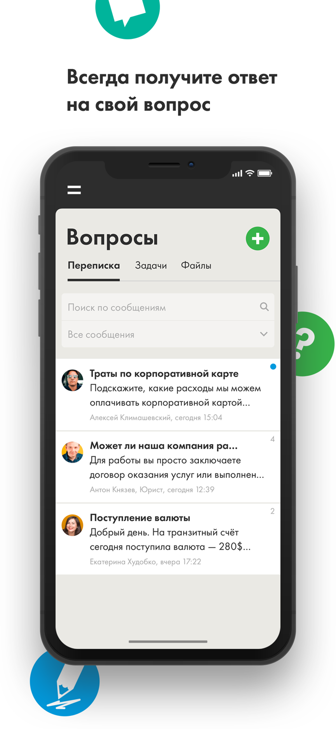 Кнопка Бухгалтерия