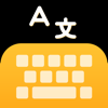 Type Now - Keyboard Translator - AnyDay Apps