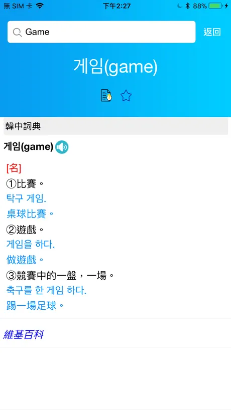 Publicpoll.com