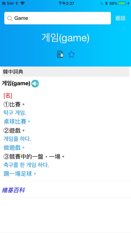 Dr.eye PLUS 授權版 screenshot-4
