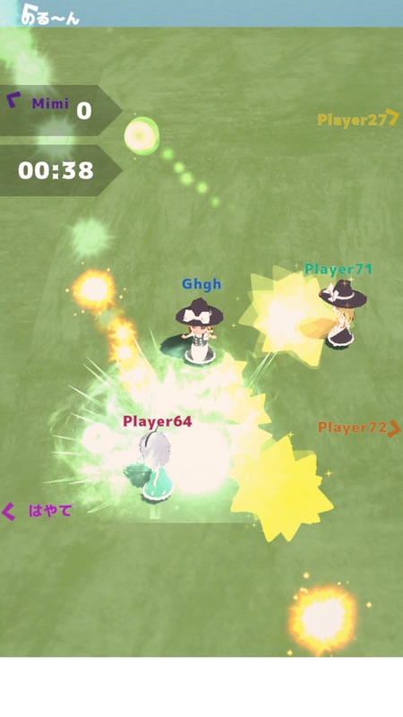 東方弾闘戯 〜ひまつぶしアクションゲーム〜 screenshot 1