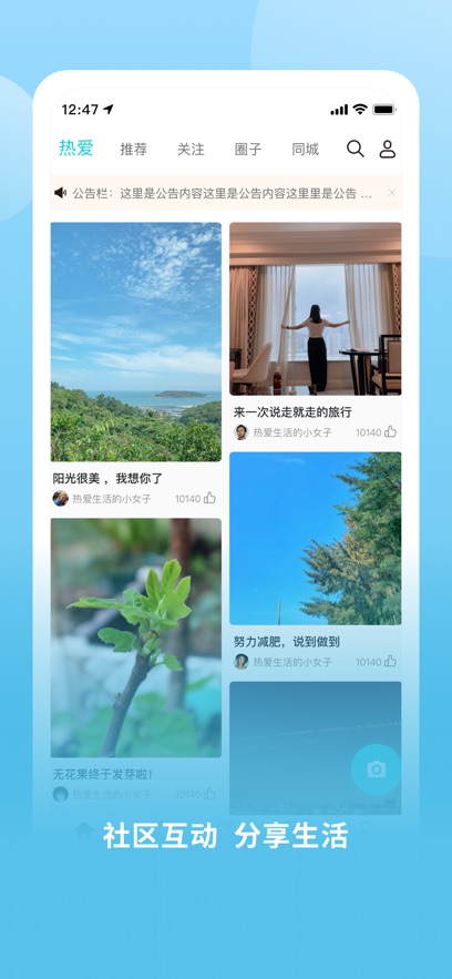 酷动数码