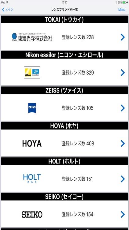 レンズマークチェッカー（Pro版） screenshot-3