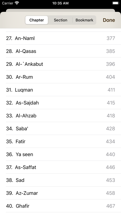 Simple Quran Screenshot