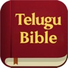 Telugu Bible Offline icon