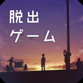 螢幕擷取畫面 (5) 脱出ゲーム ウセモノターミナル2