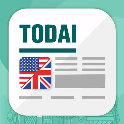 Easy English News - TODAI Cheats