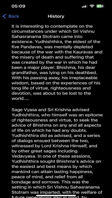 Sri Vishnu Sahasranama Screenshot