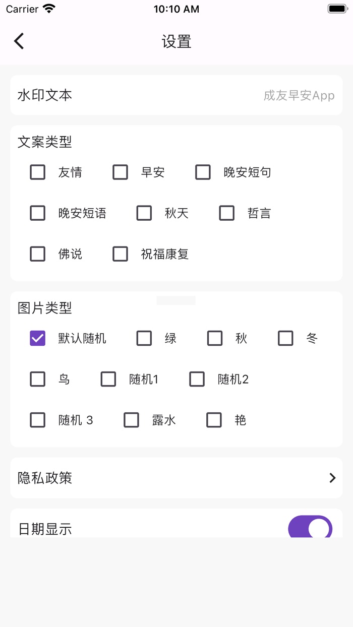 ChengYou Good Morning