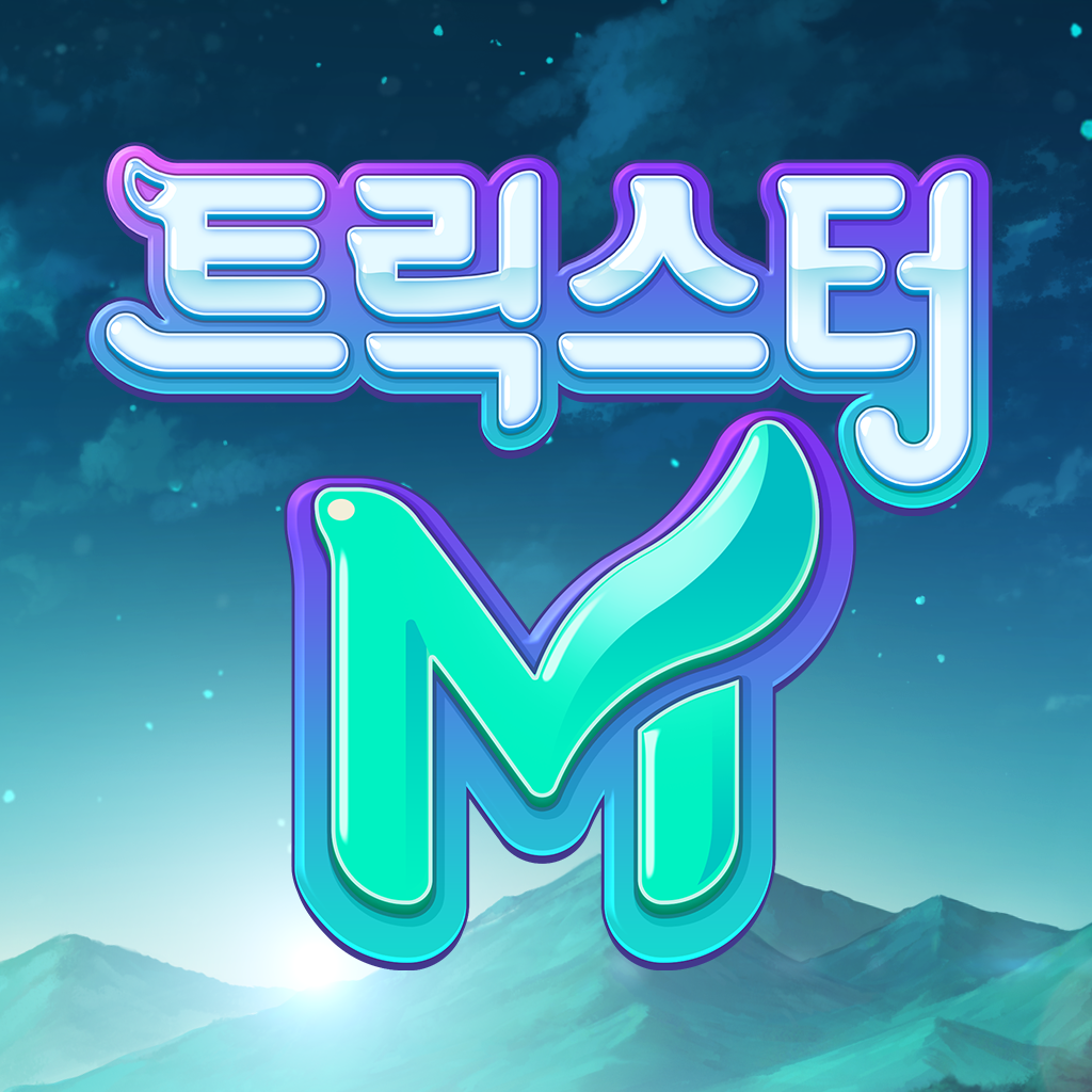 Get 트릭스터M for iOS, iPhone, iPad Aso Report