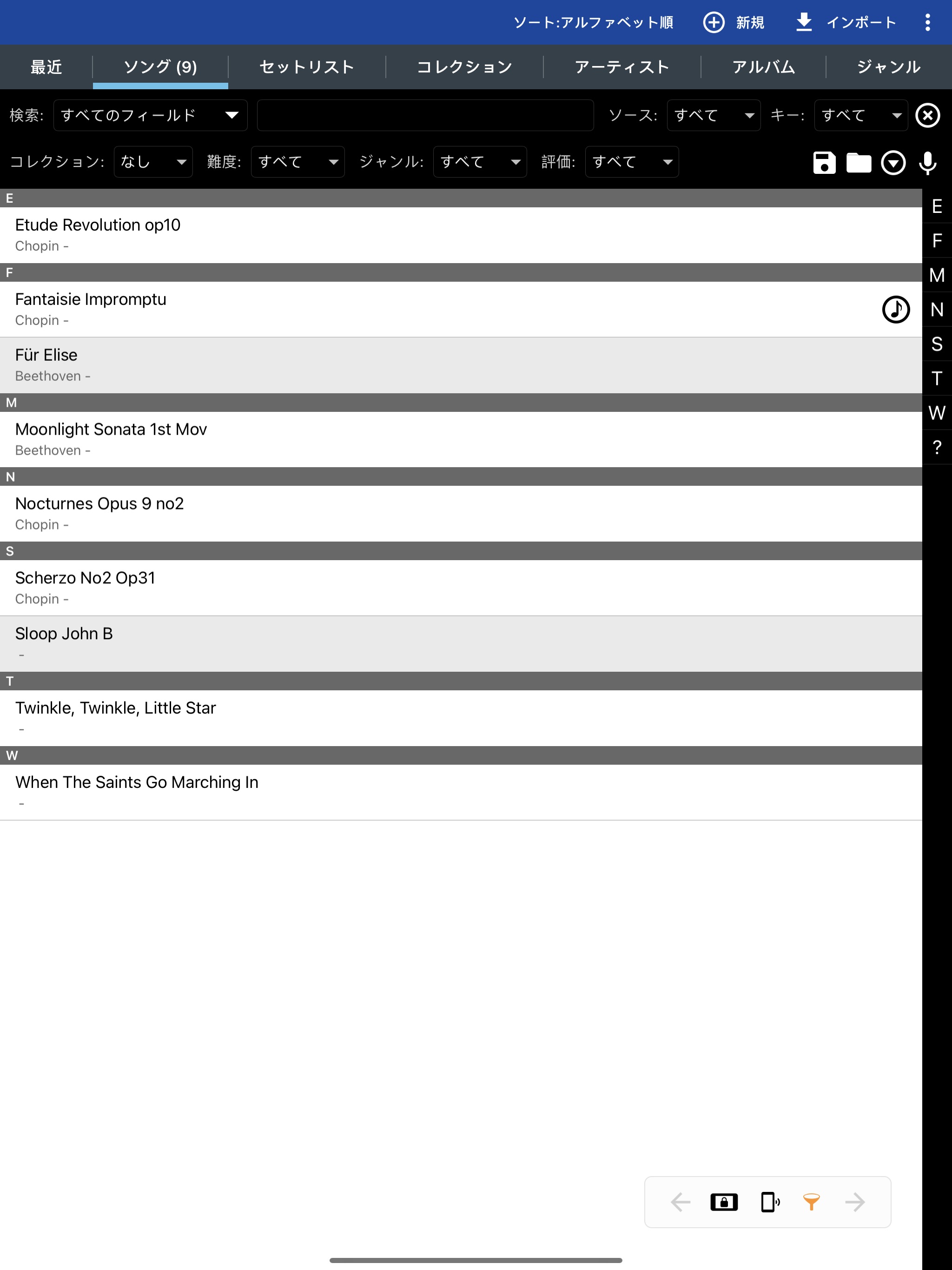 MobileSheets for iPadのおすすめ画像3