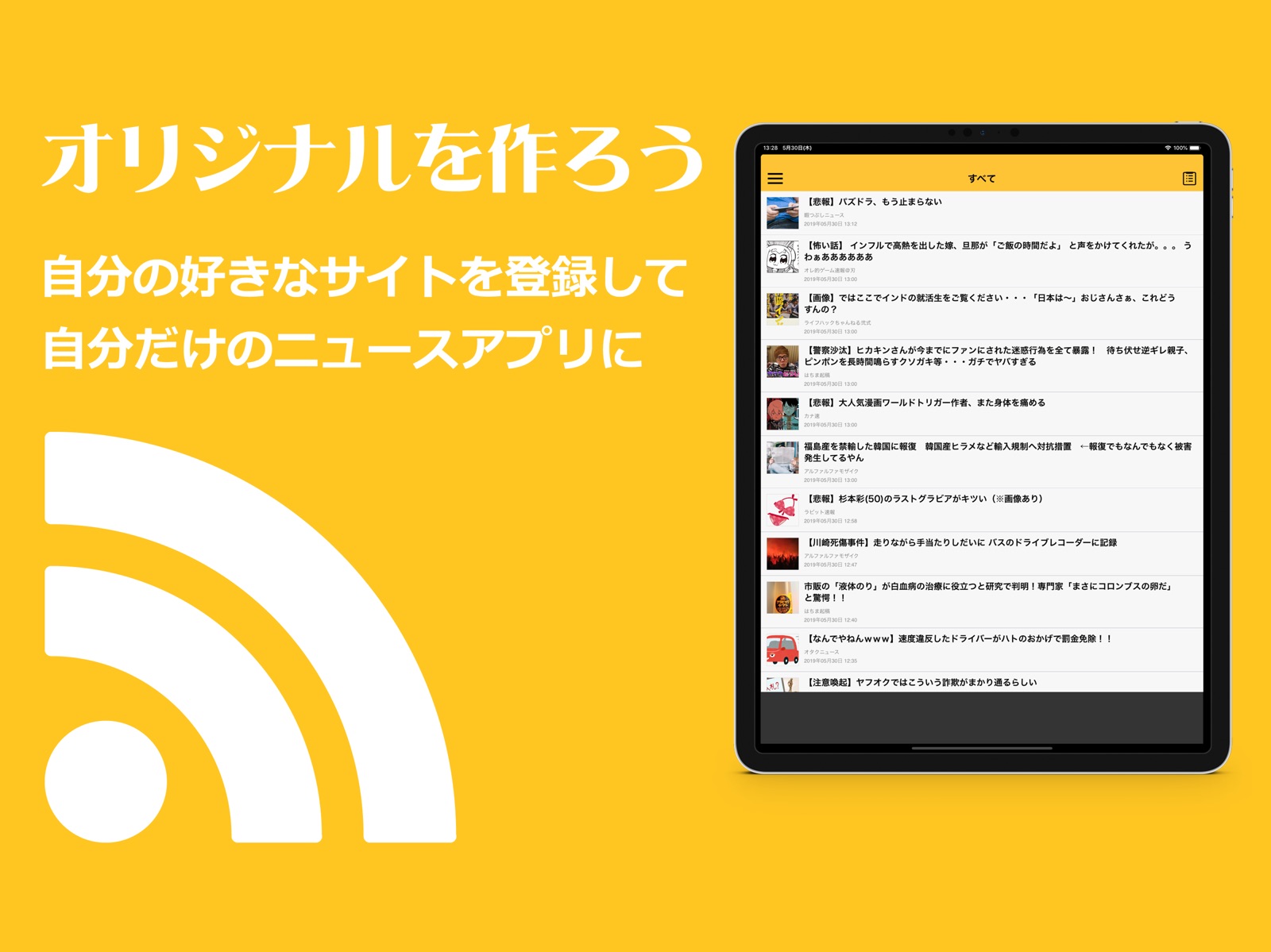 feeder - RSS Reader ipad screenshot 1