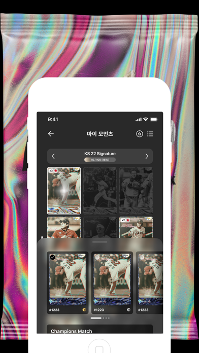 언락 UNLOCK Screenshot