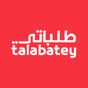 Talabatey app download
