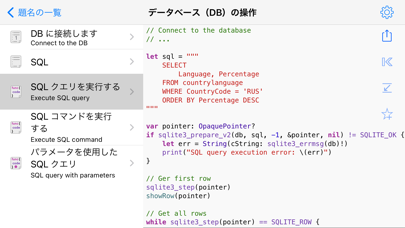 Recipes for Swift Proのおすすめ画像9