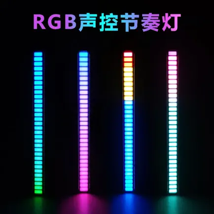气氛大师-拾音灯 Читы
