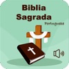 Bíblia Sagrada em Português - iPhoneアプリ