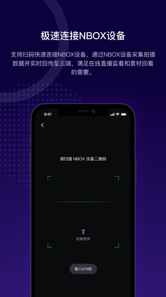 #2. Yueliu FIlming (iOS) 由: Shanghai YueJing Network Technology Co.,LTD
