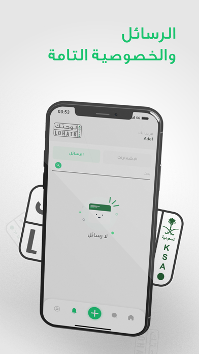 لوحتك Screenshot