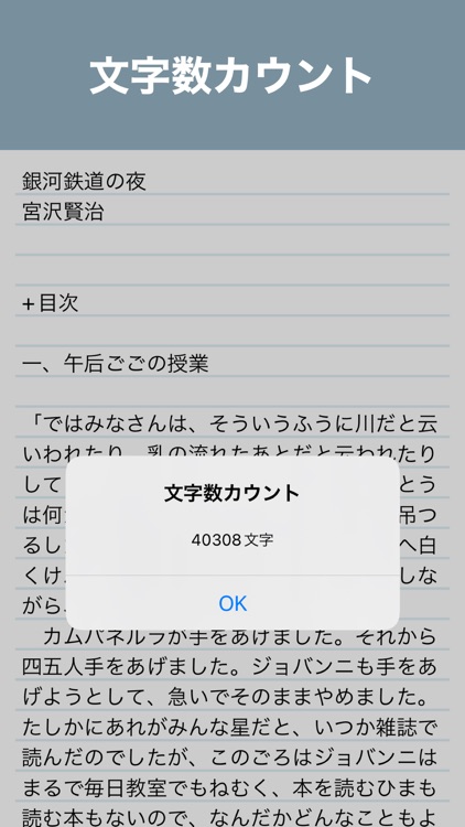メモ帳 シンプルなメモ & ノート作成アプリ screenshot-4